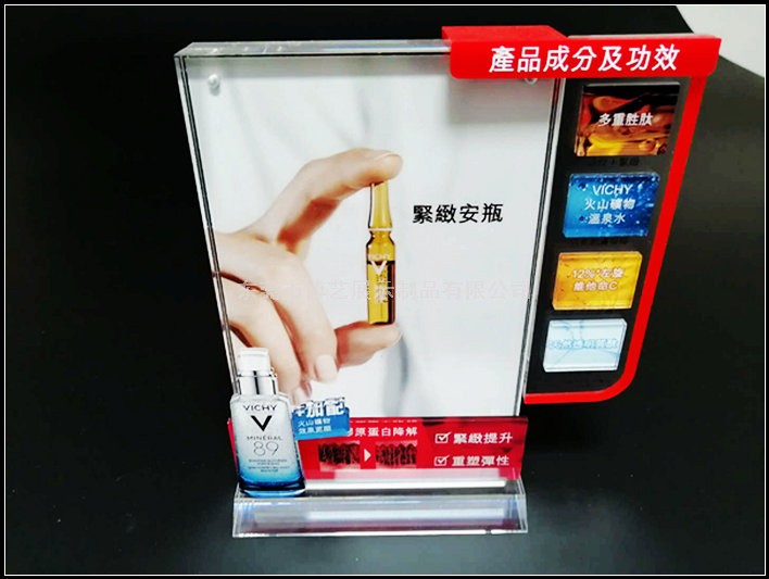 護(hù)膚品展示架亞克力 護(hù)膚品展示架亞克力