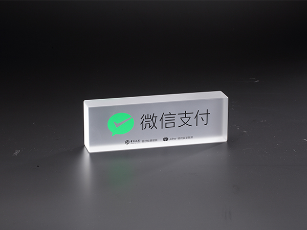 微信亞克力臺牌 微信亞克力臺牌
